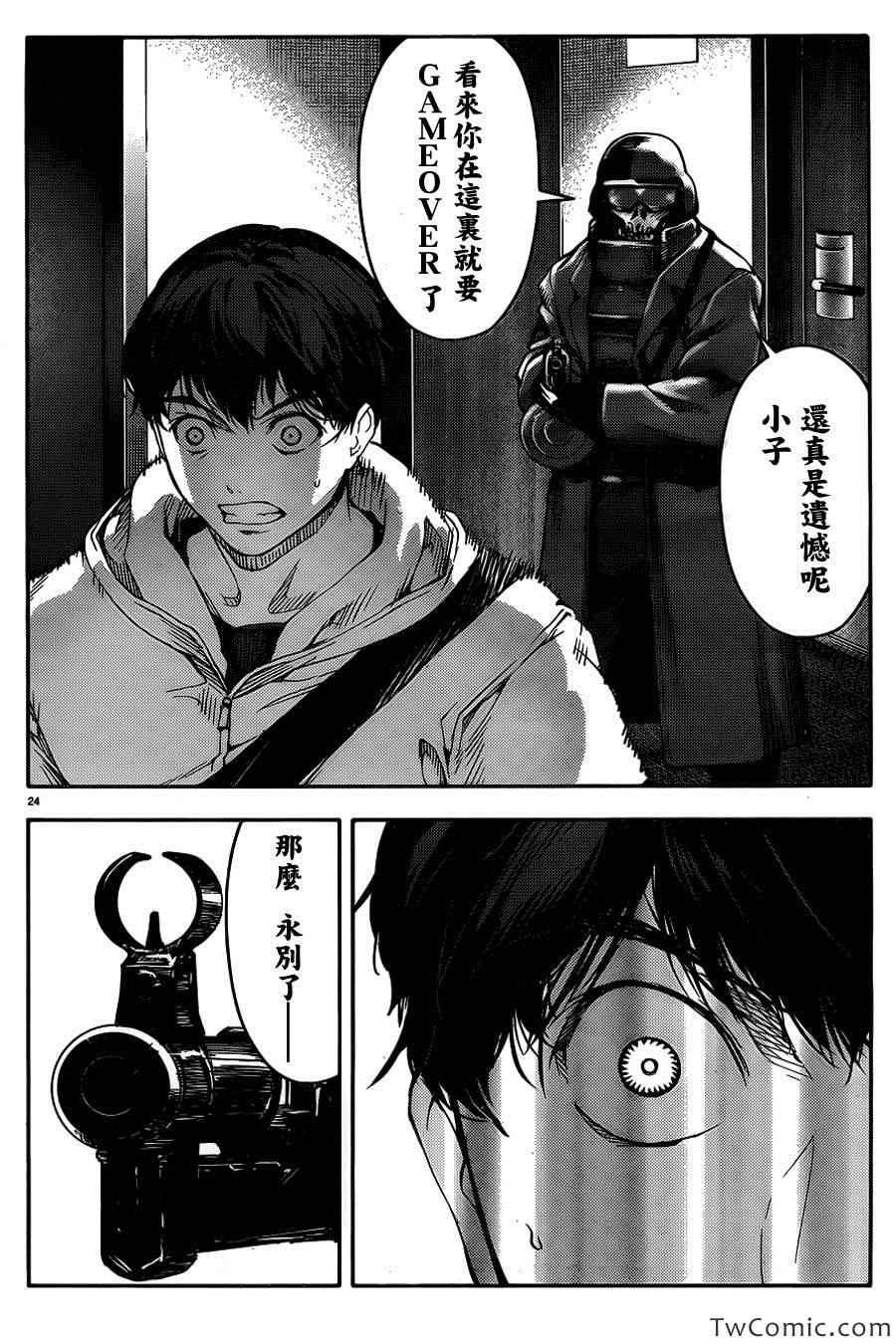 第 27 页