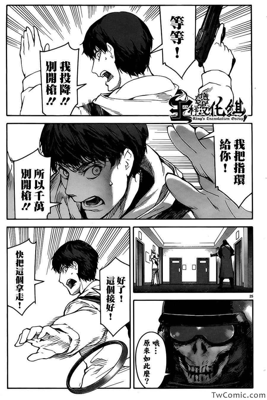 第 28 页