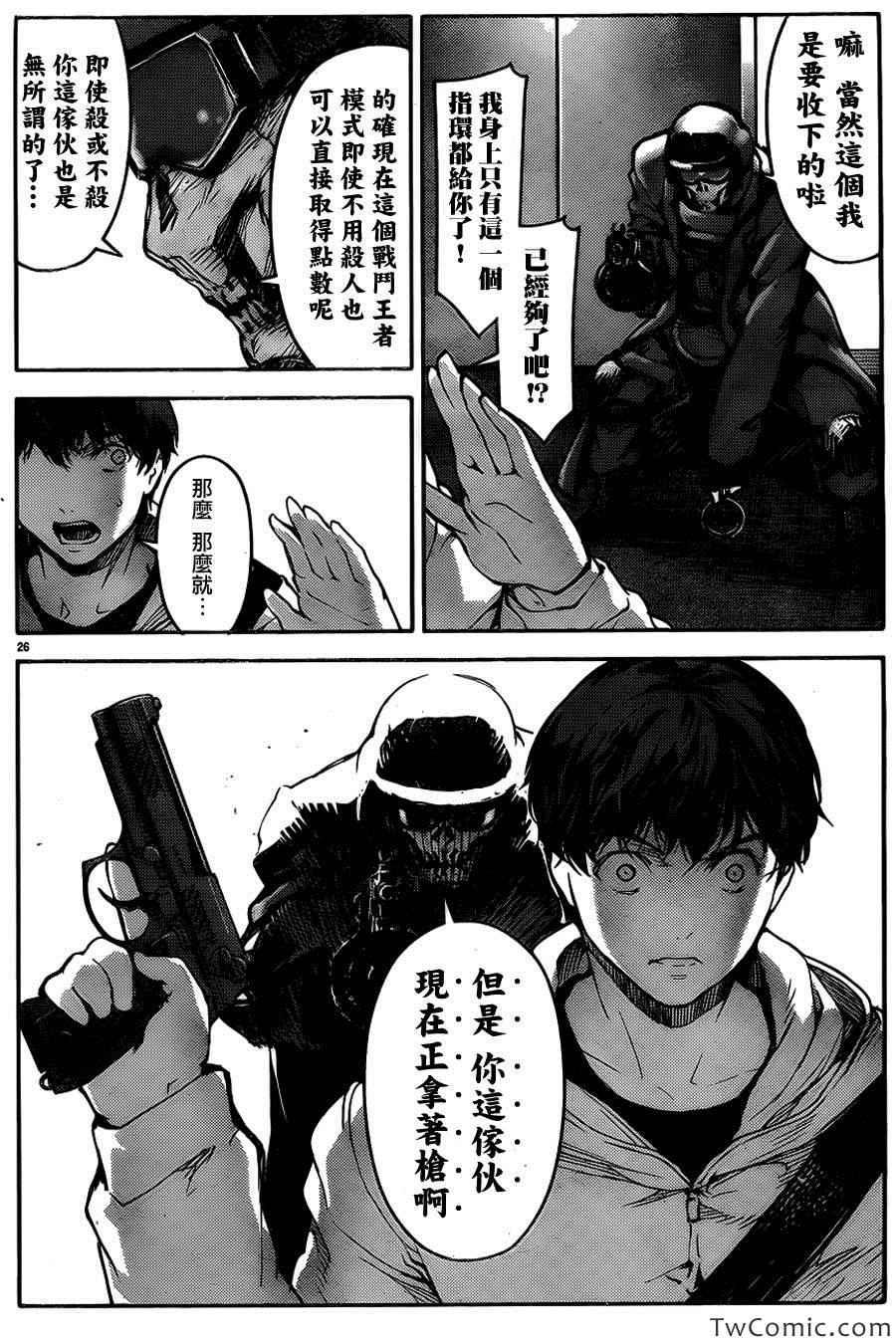 第 29 页