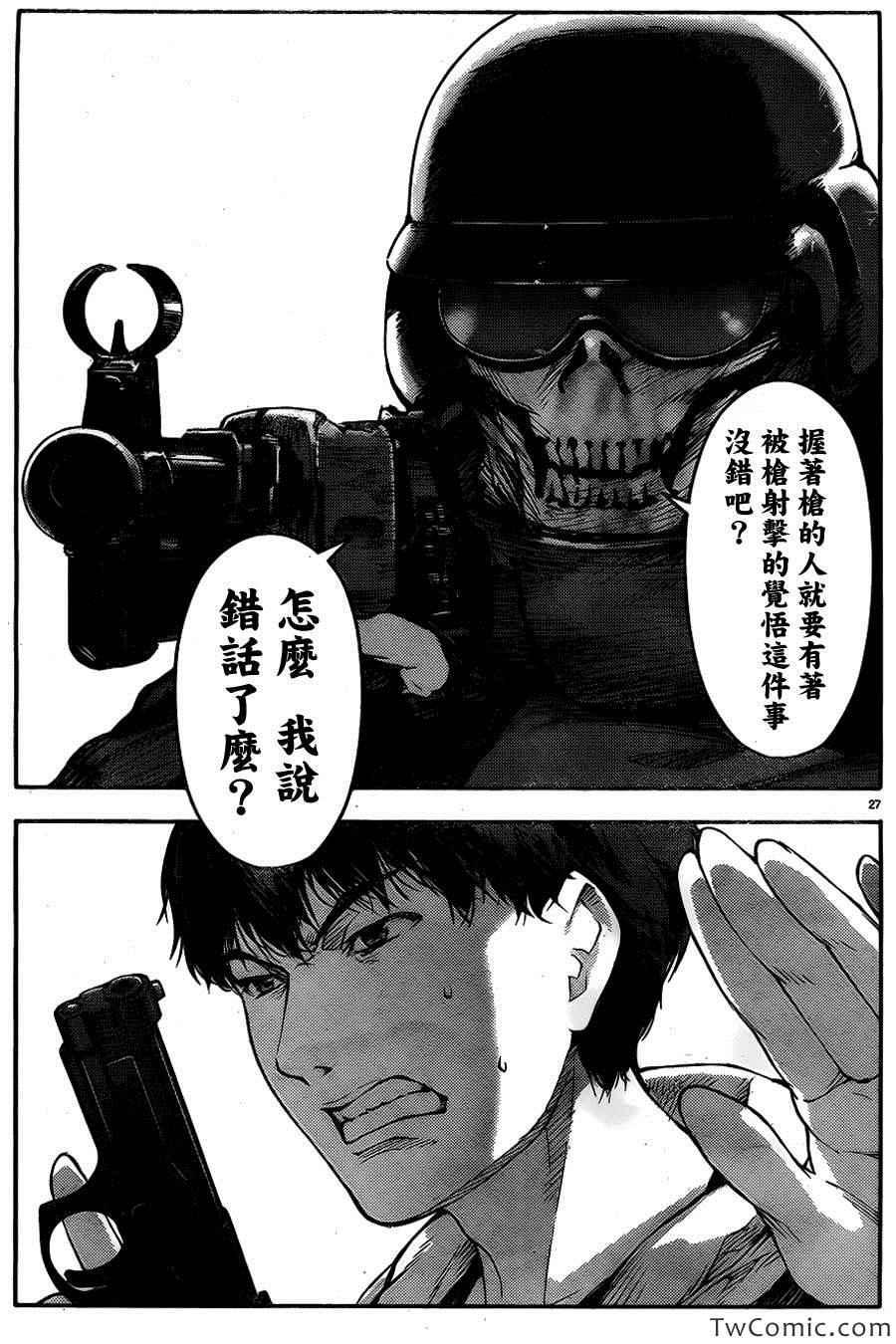 第 30 页