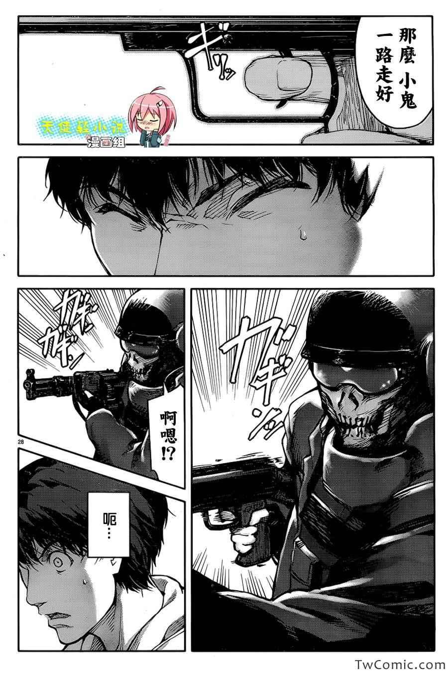 第 31 页