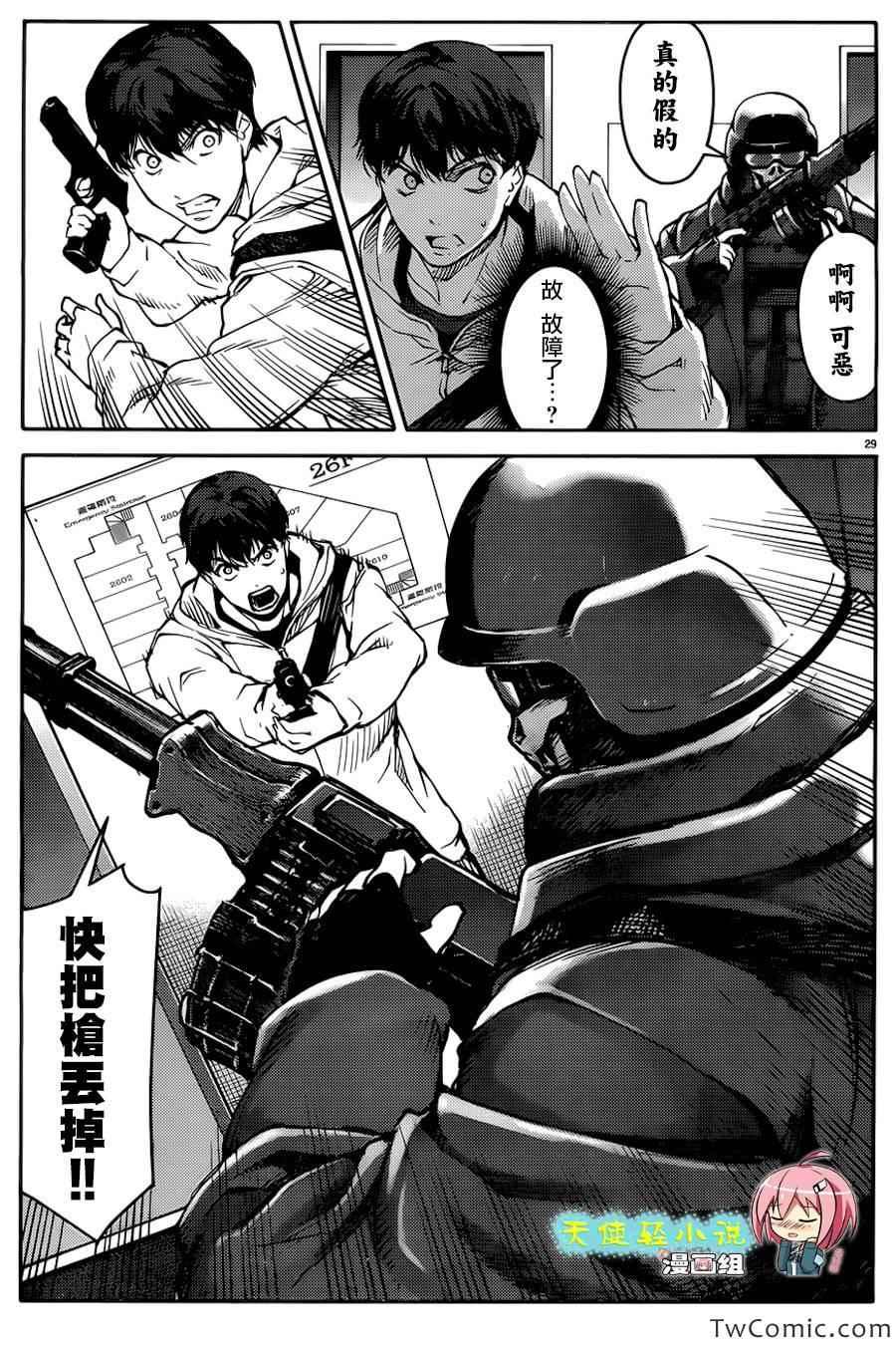 第 32 页
