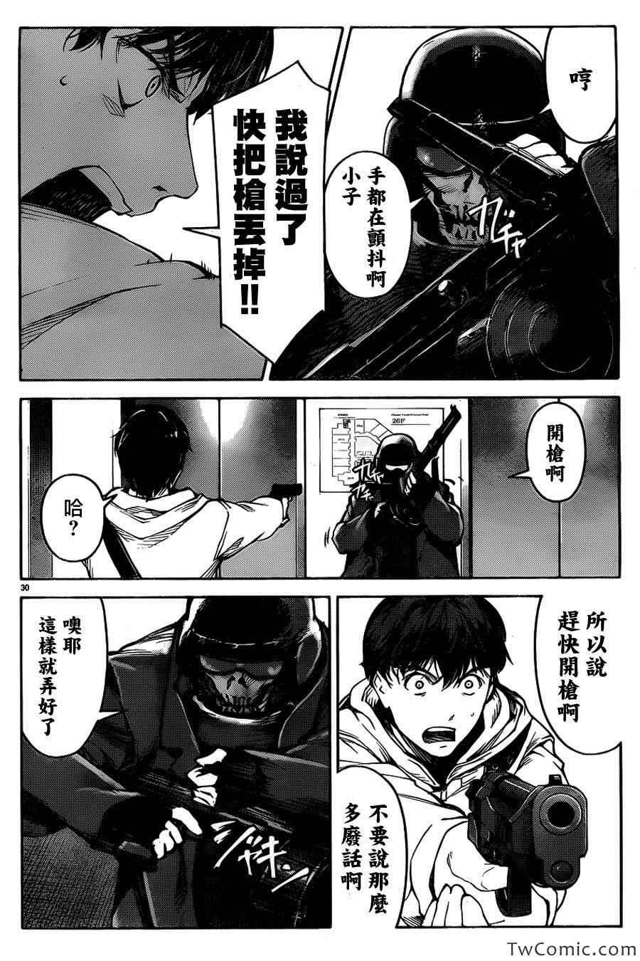 第 33 页