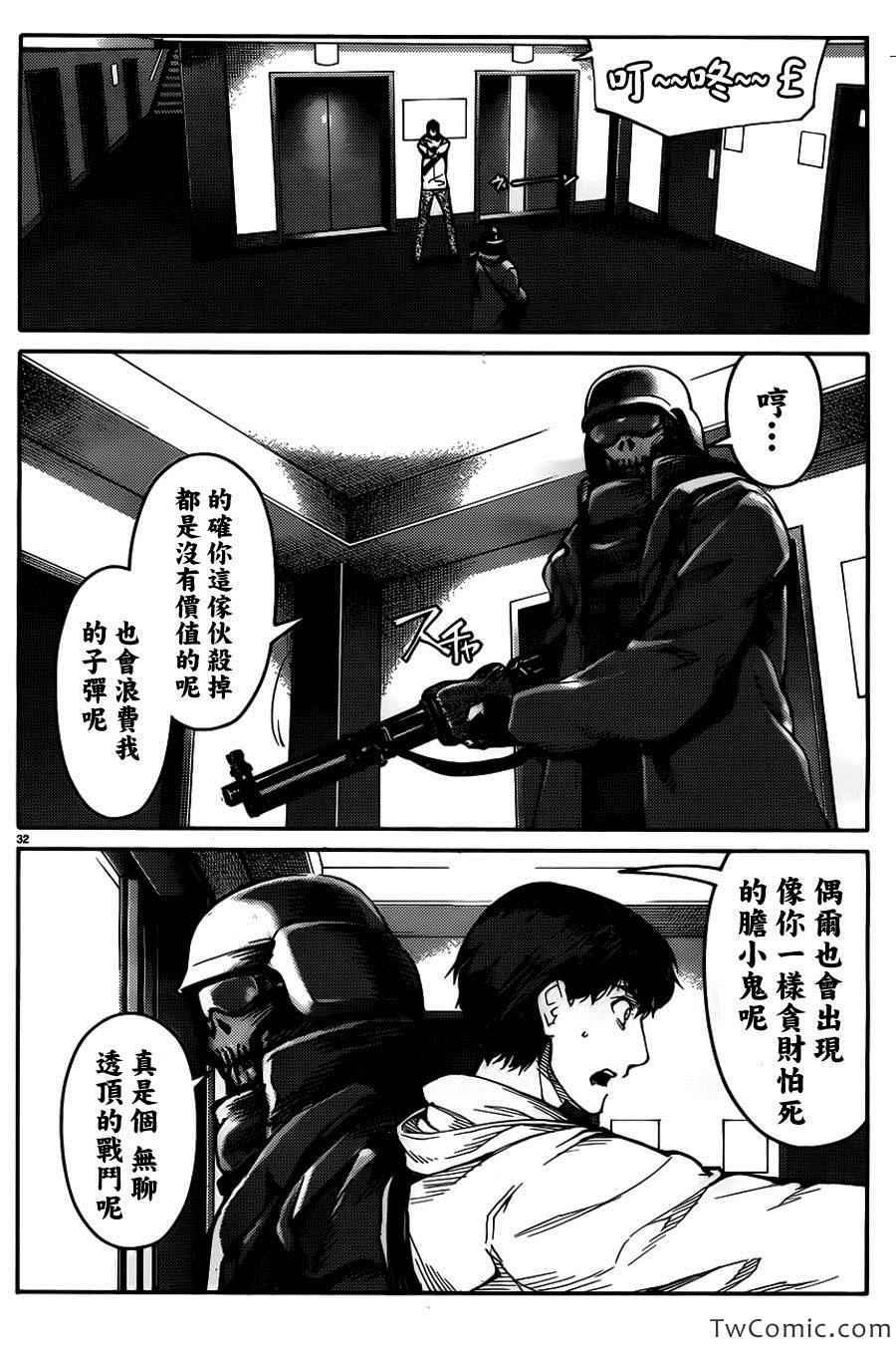 第 35 页