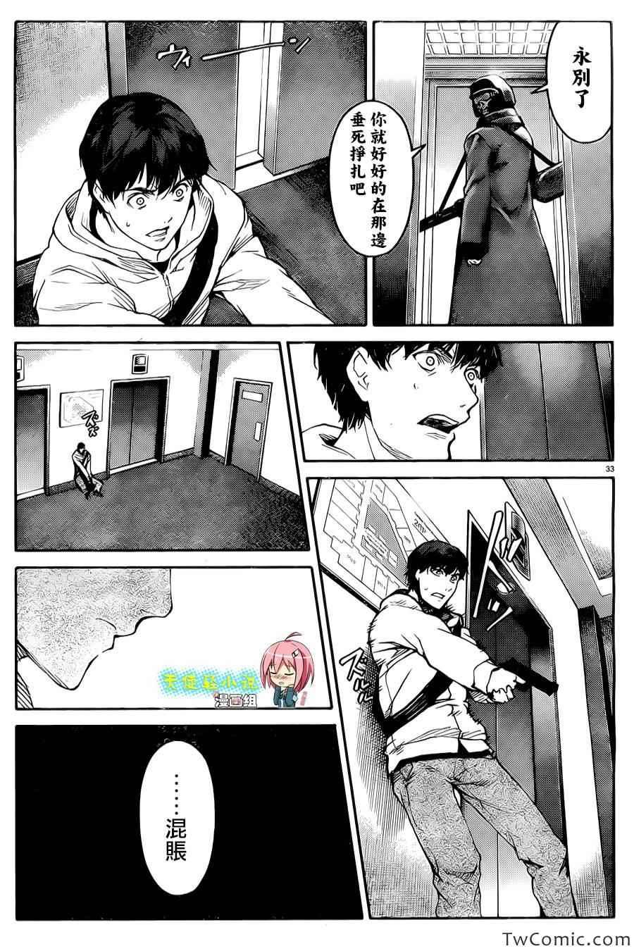 第 36 页
