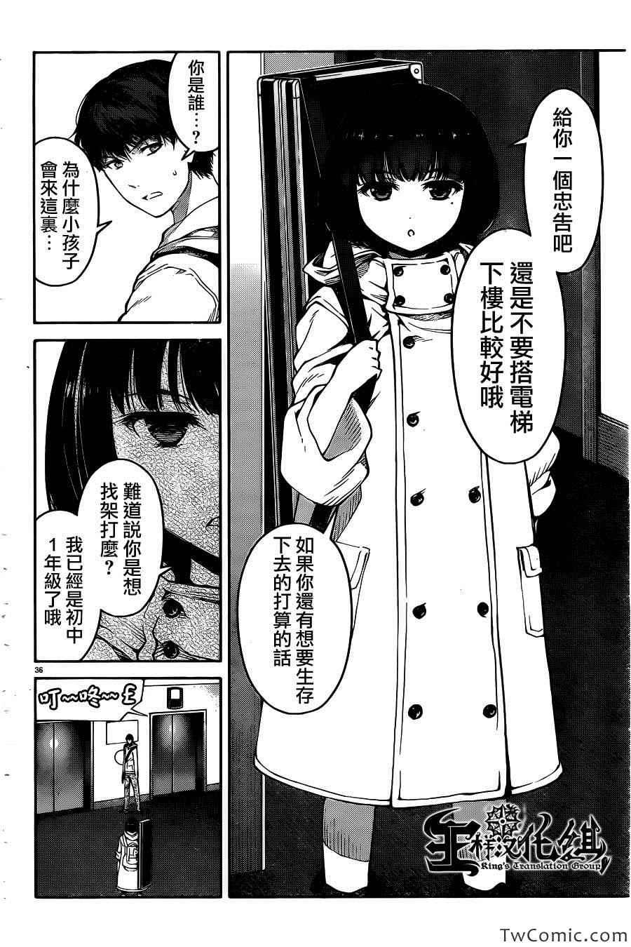 第 39 页