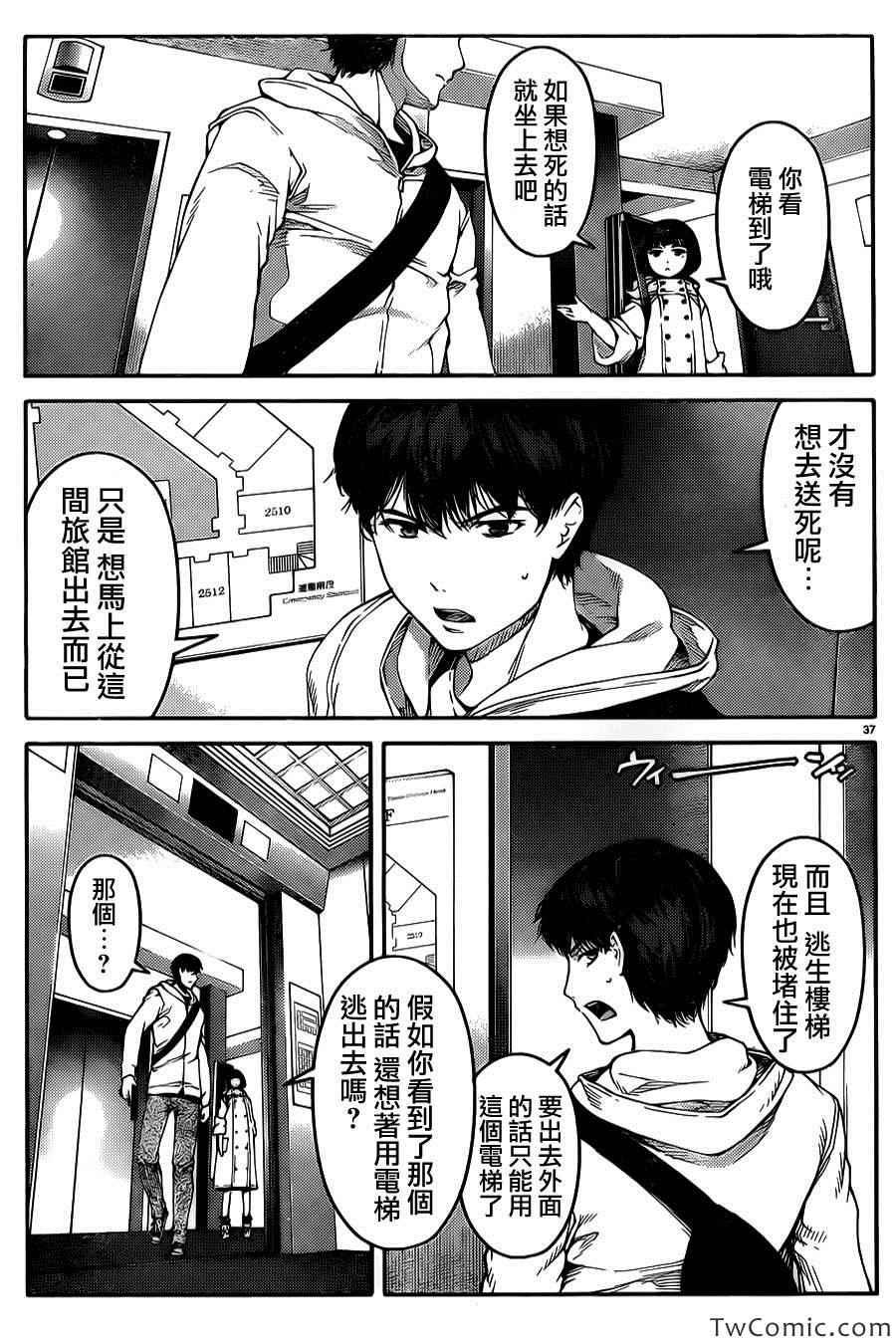 第 40 页