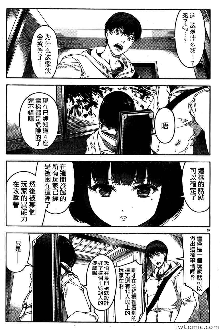 第 42 页