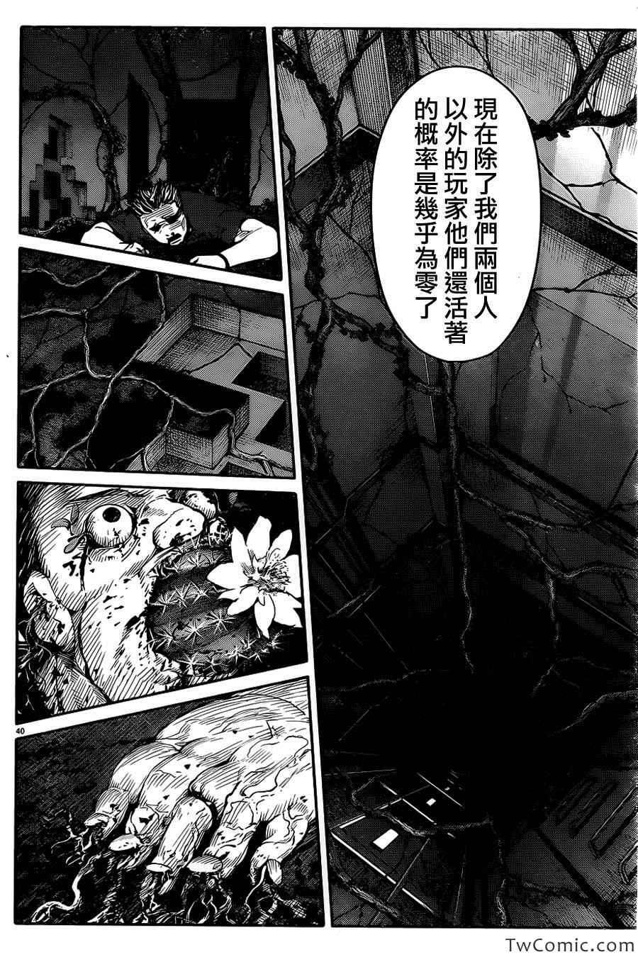 第 43 页
