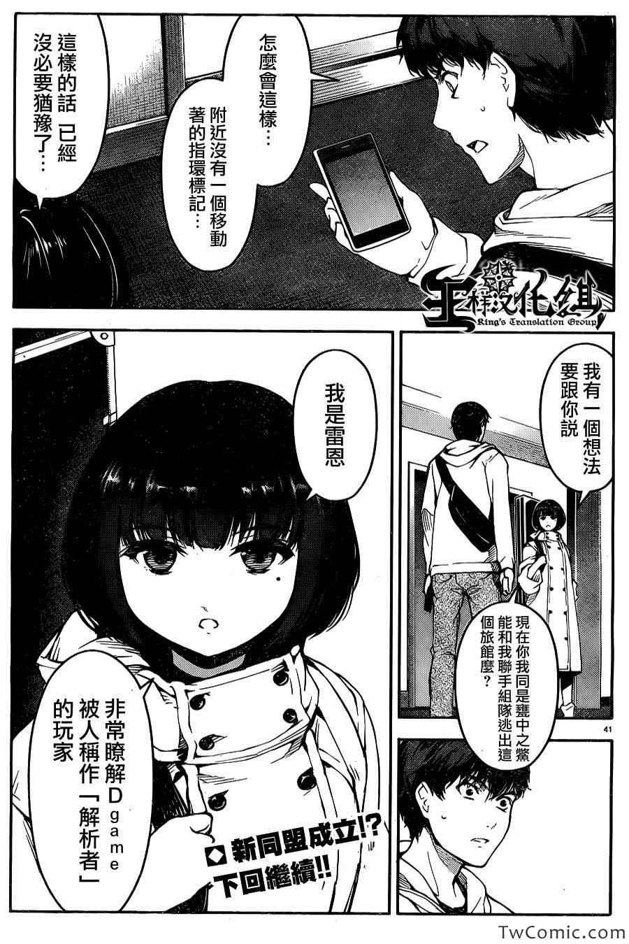 第 44 页