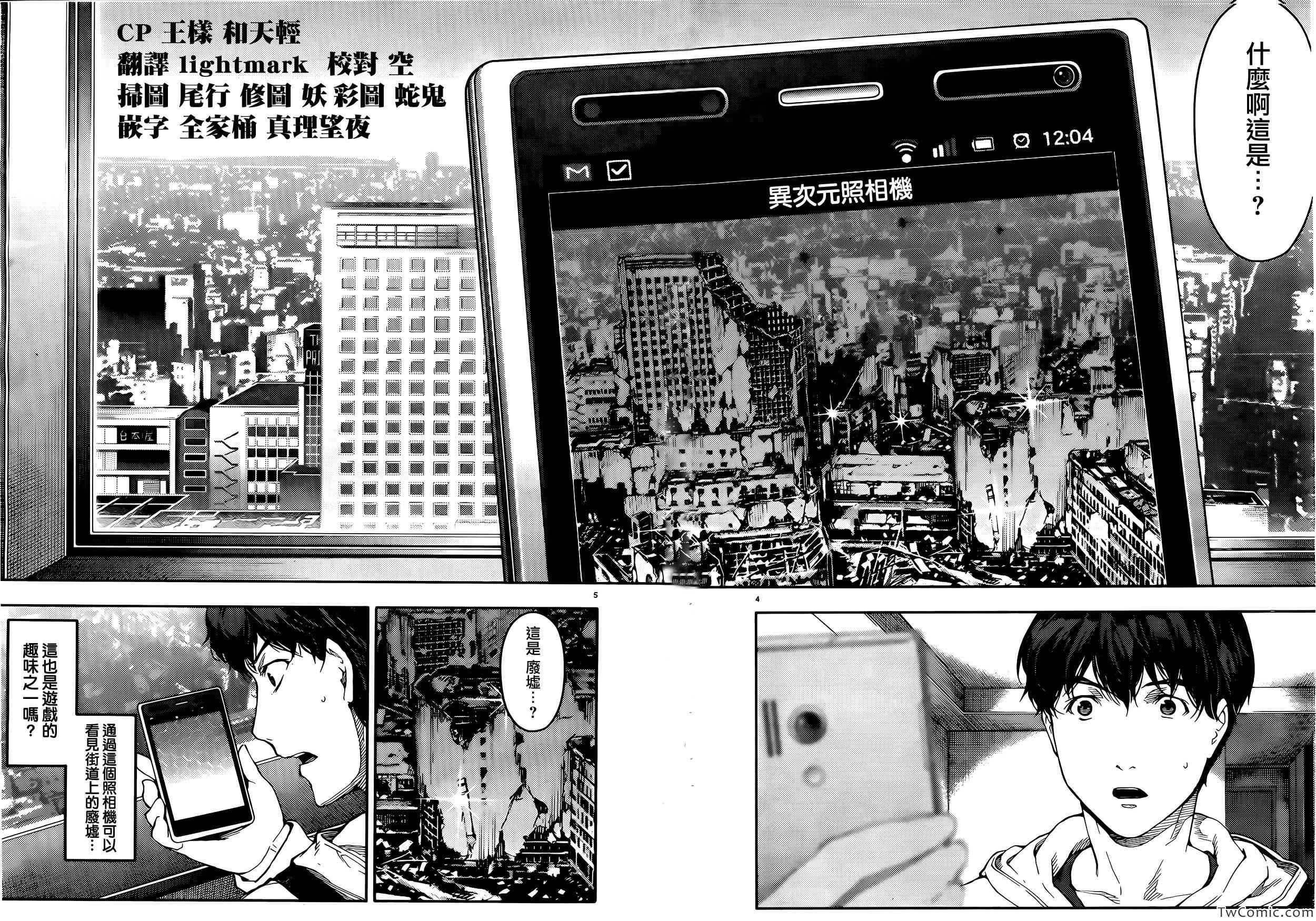 第 7 页