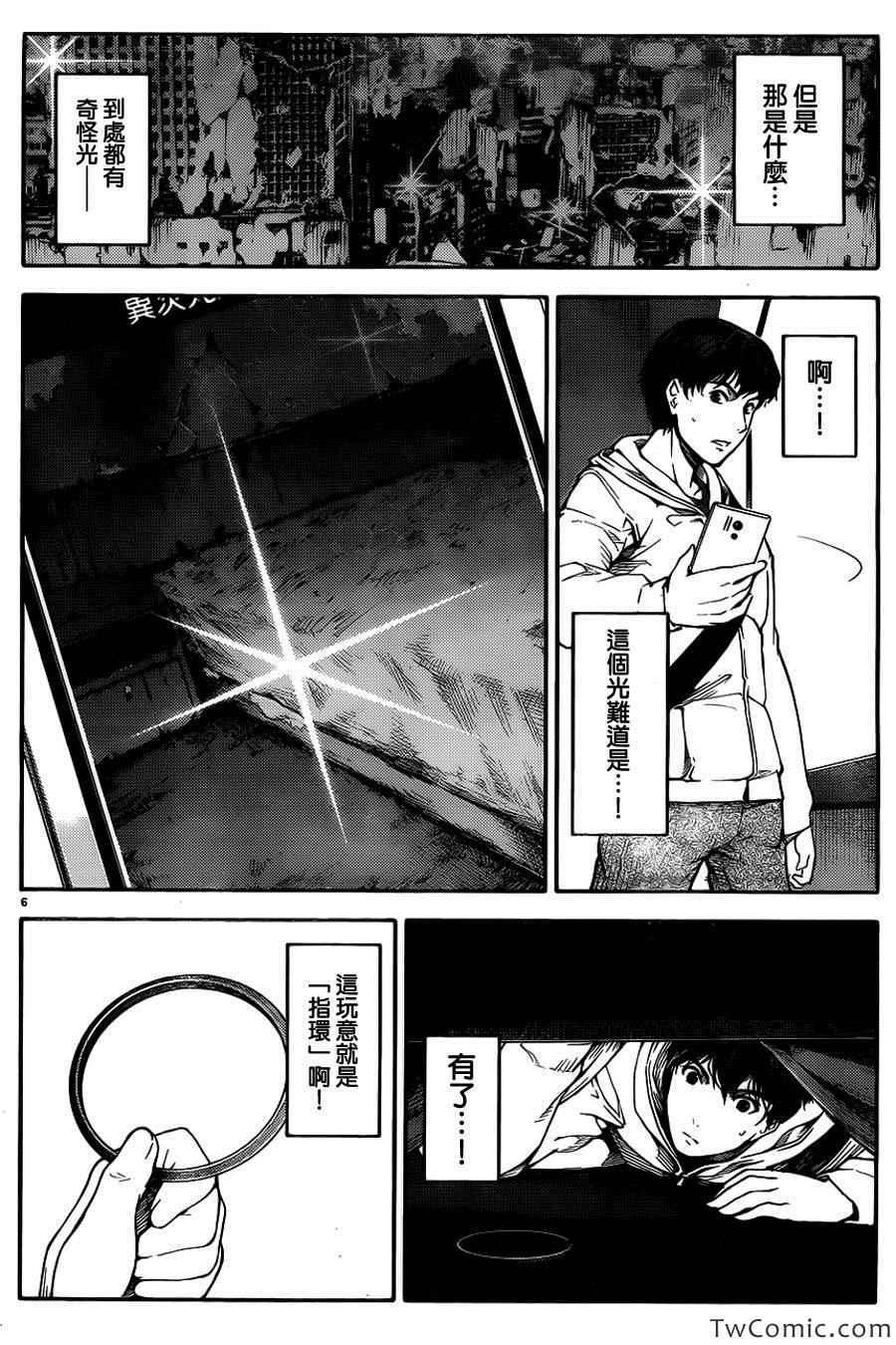 第 8 页