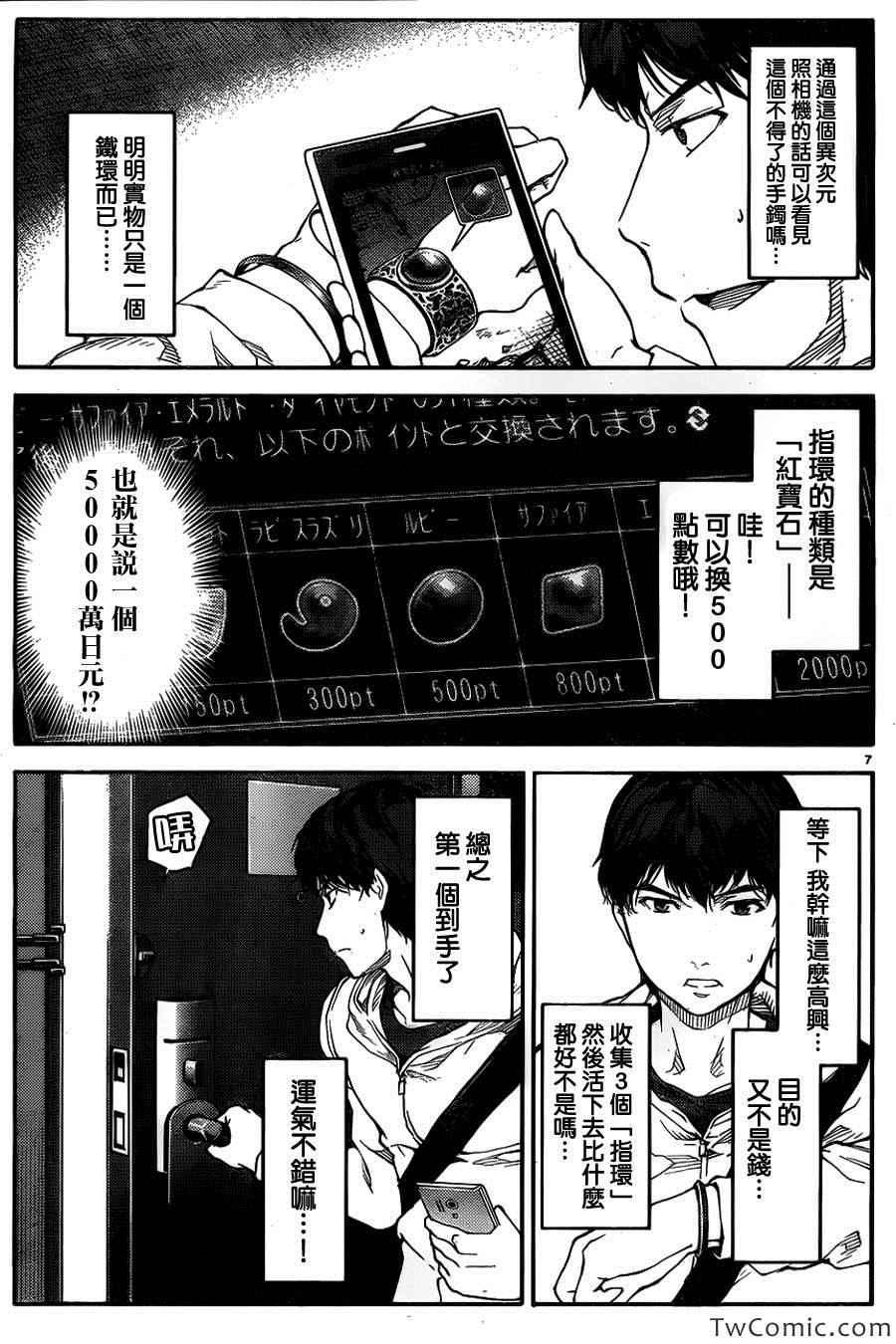 第 9 页