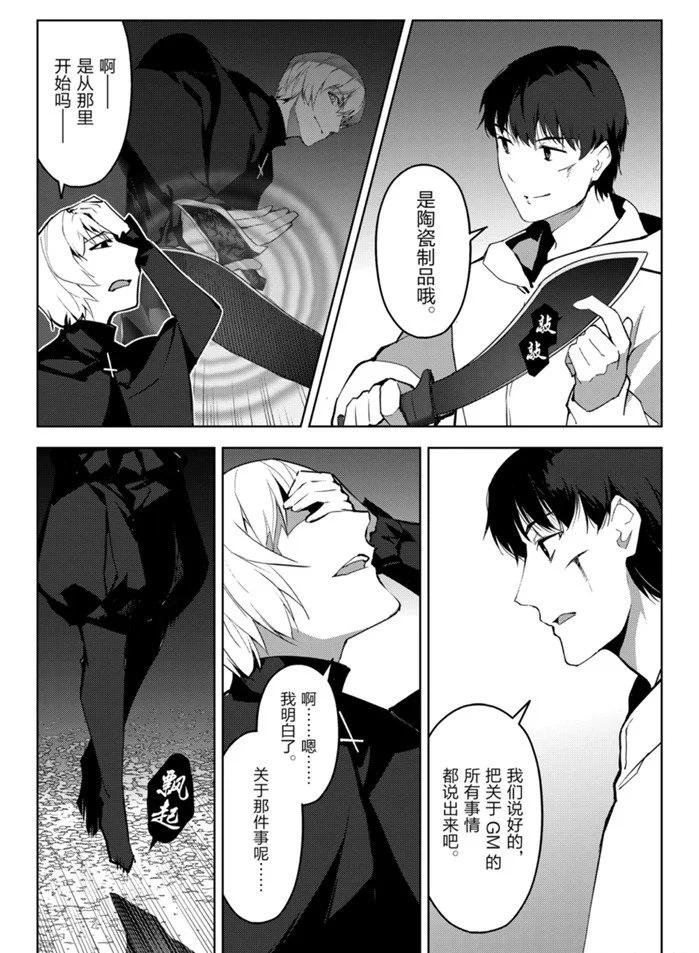 第 33 页