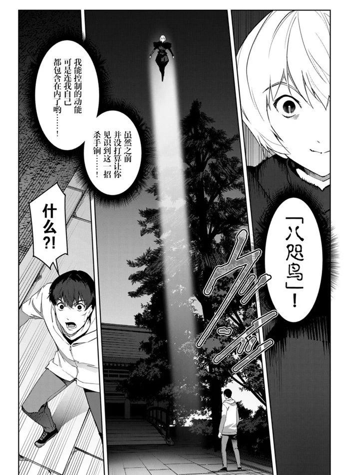 第 34 页