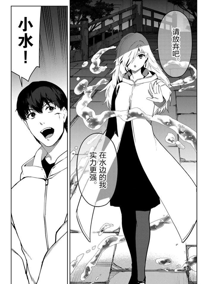 第 37 页