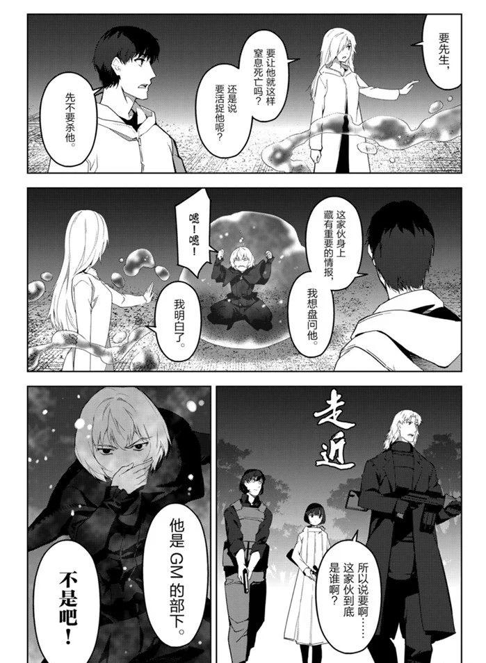 第 38 页