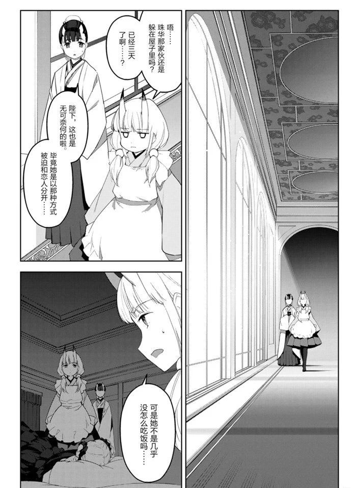 第 40 页