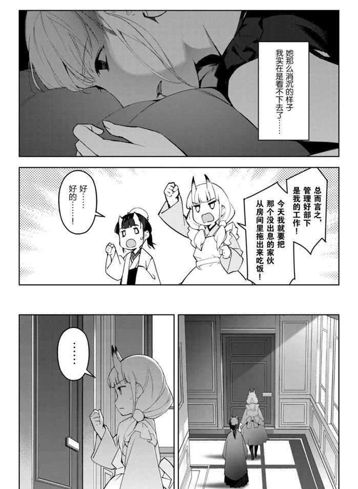 第 41 页
