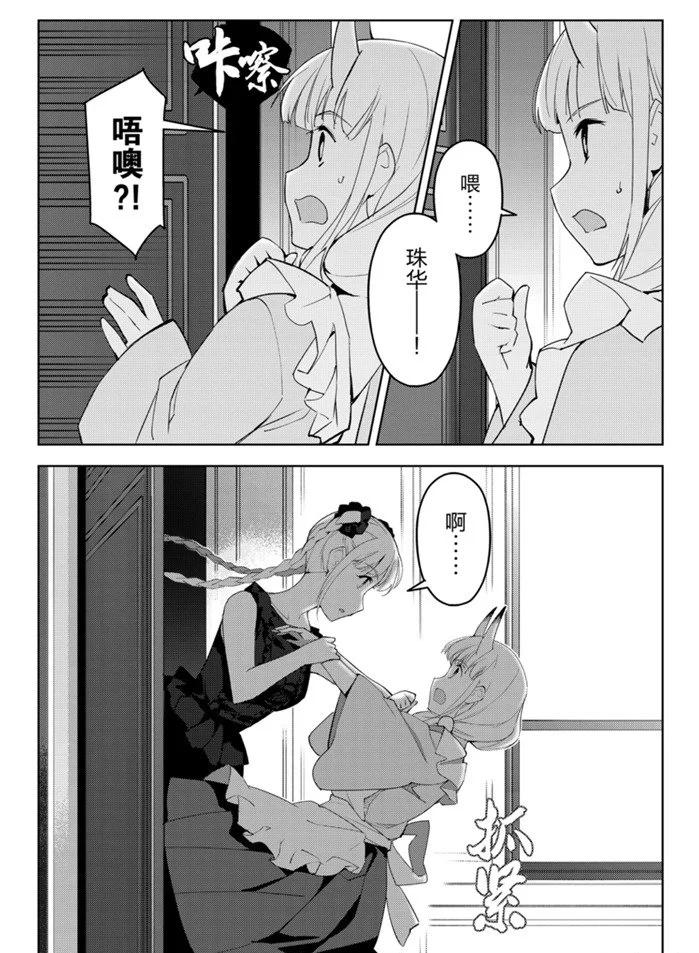 第 42 页