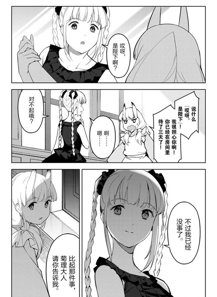 第 43 页