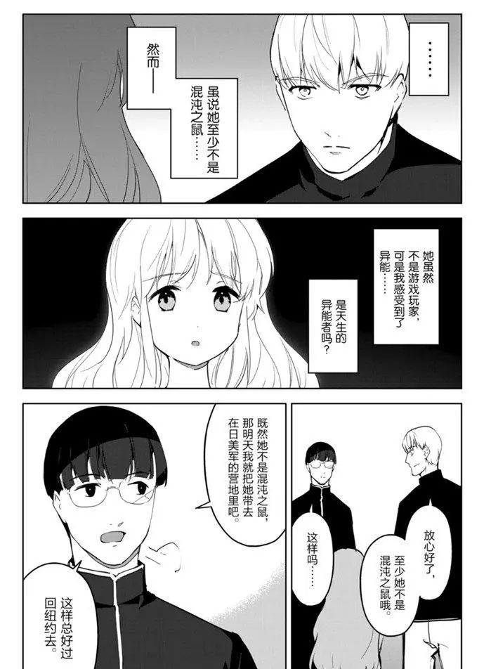 第 27 页