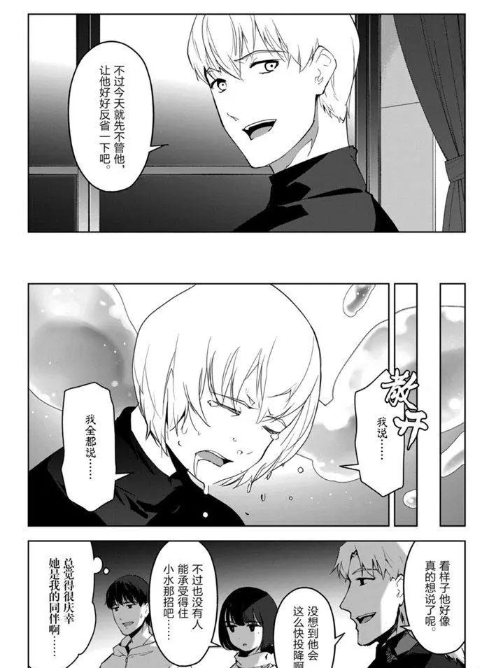 第 30 页