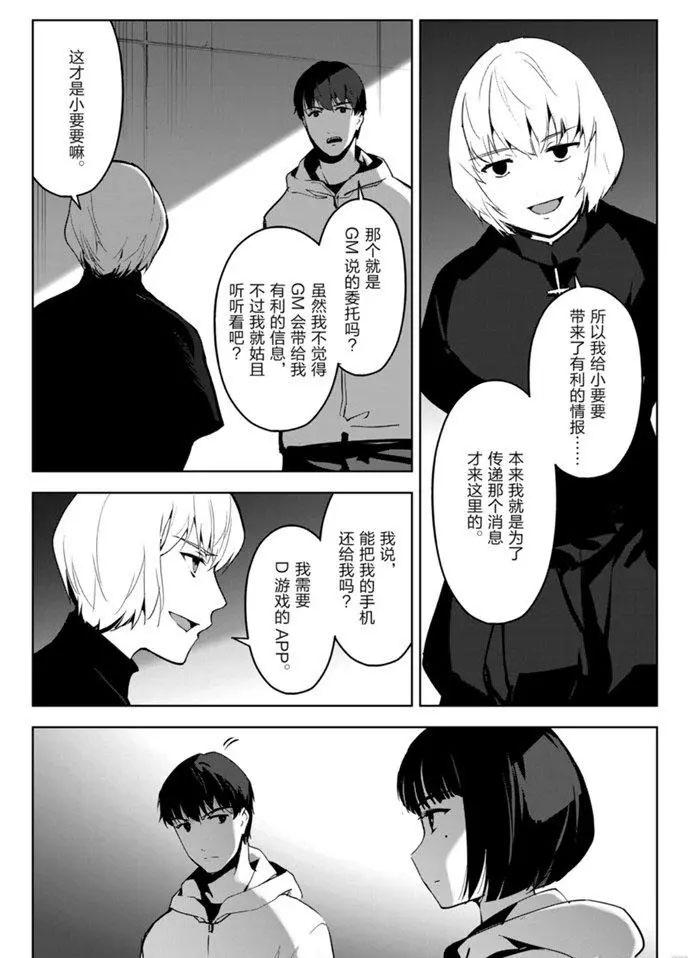 第 33 页