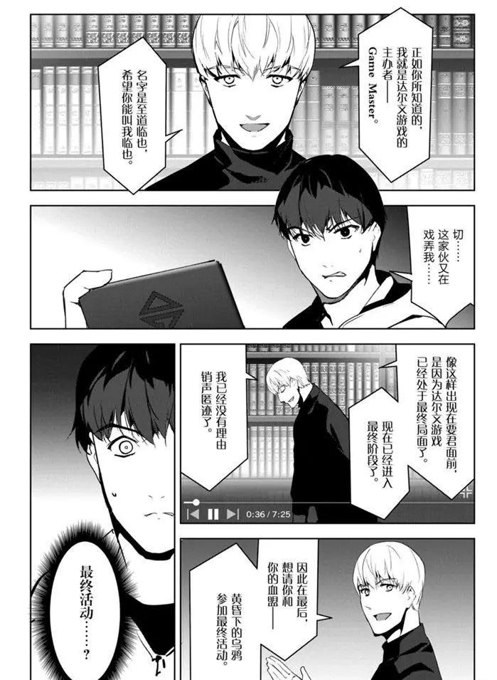 第 36 页