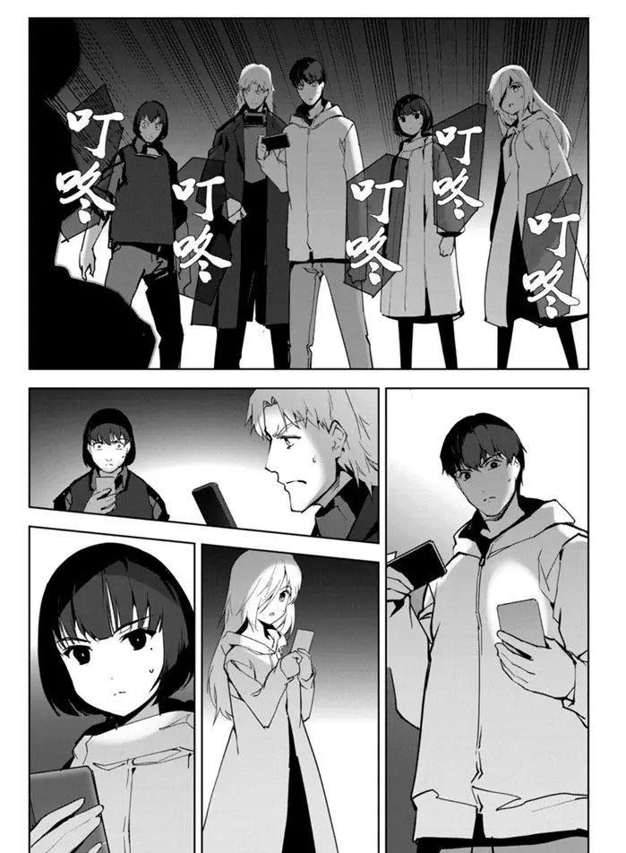 第 37 页