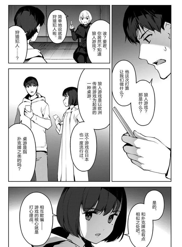 第 39 页