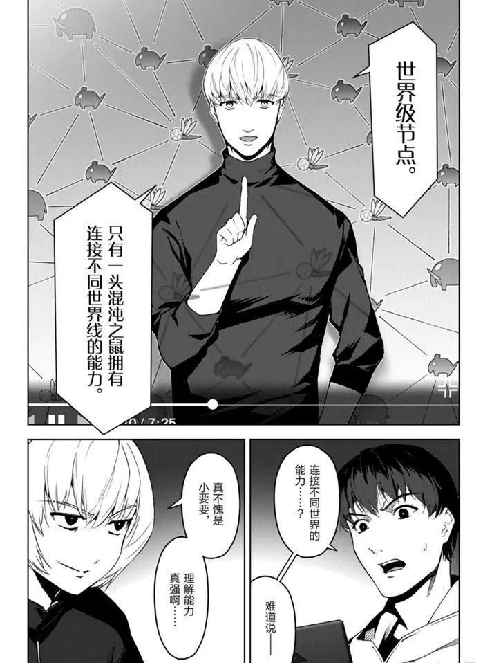 第 42 页