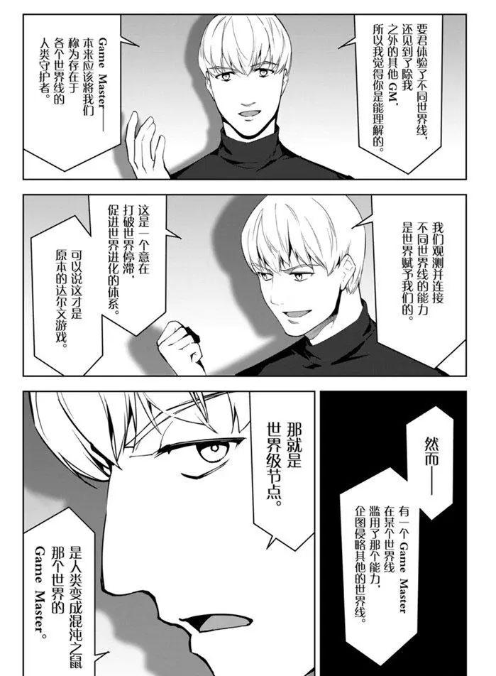 第 43 页