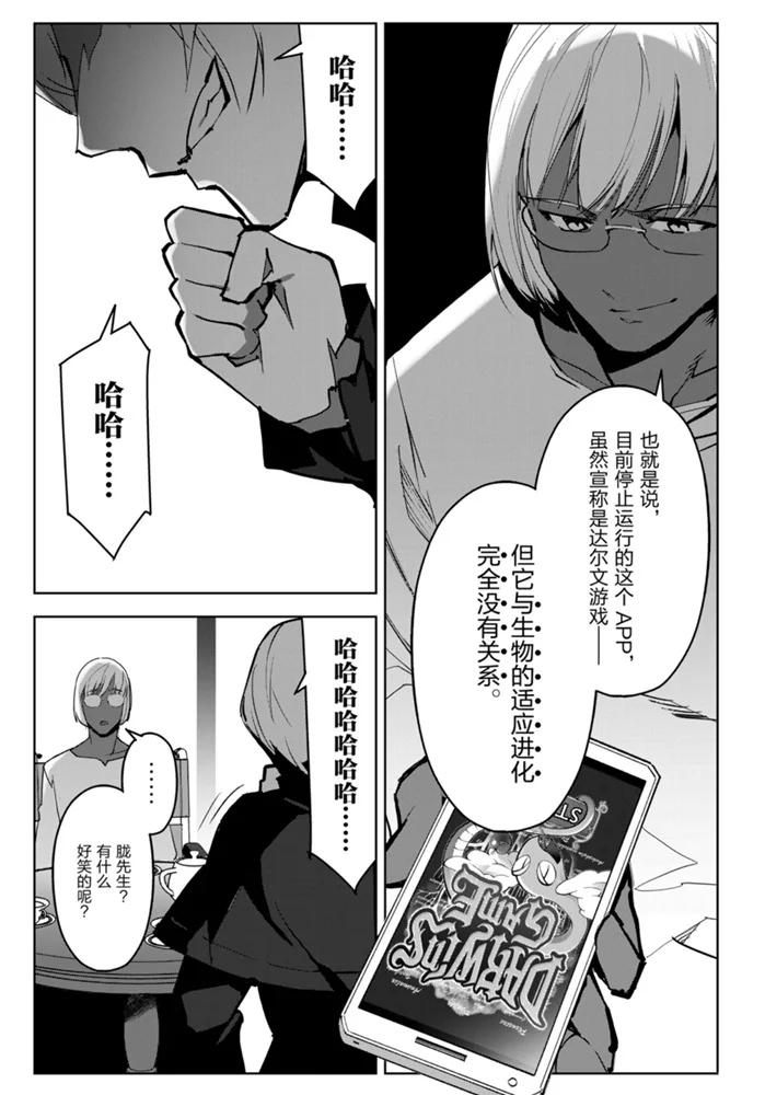 第 33 页
