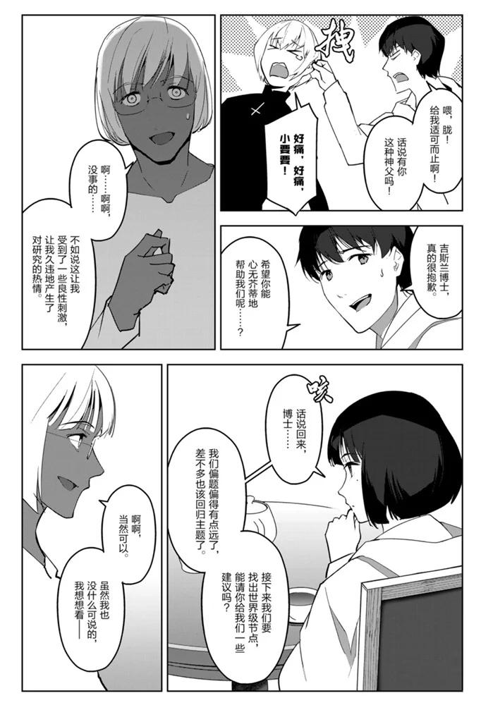 第 37 页