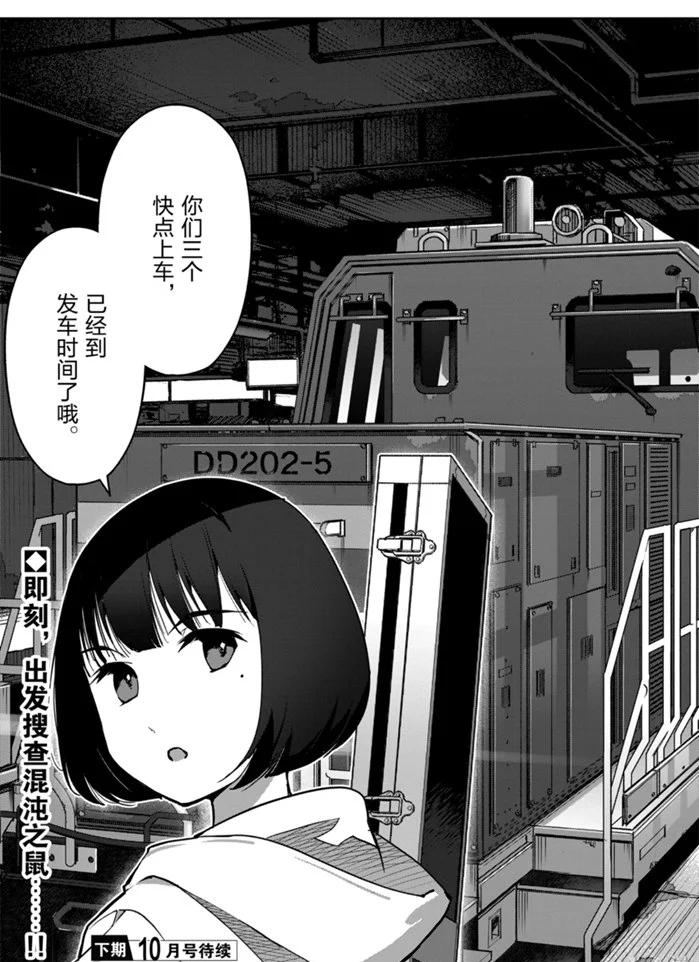 第 45 页