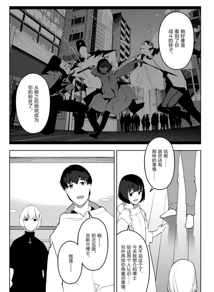 第 27 页