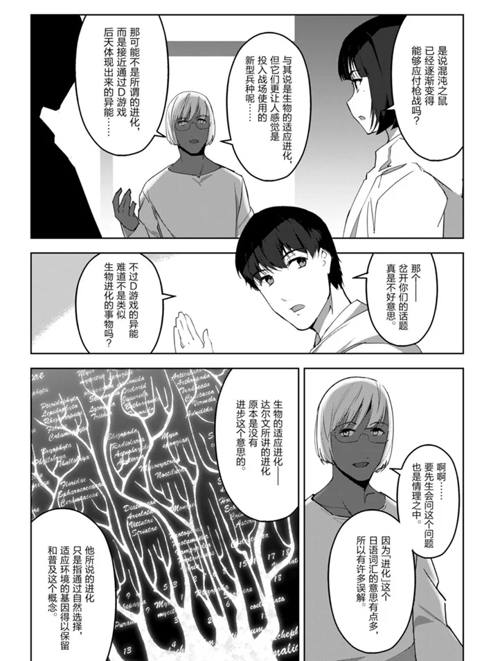 第 30 页