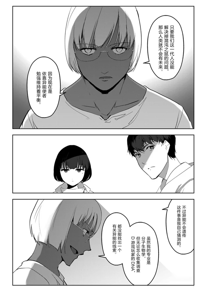 第 32 页