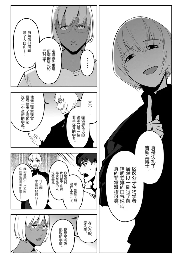 第 34 页