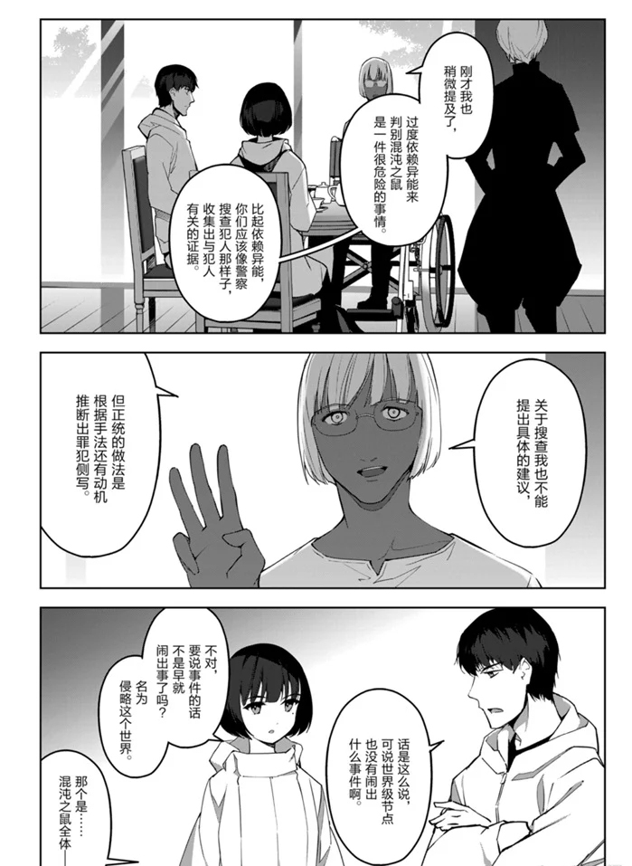 第 38 页