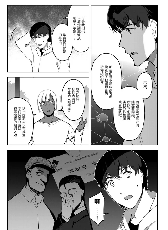 第 39 页
