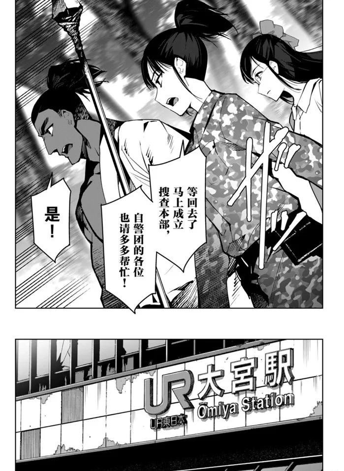 第 43 页