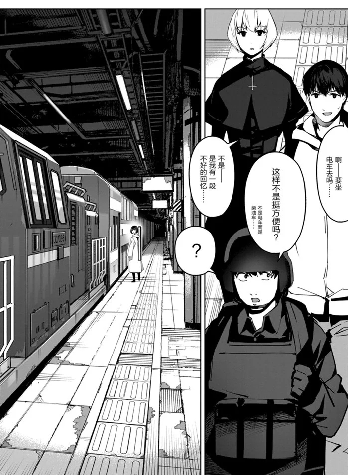 第 44 页