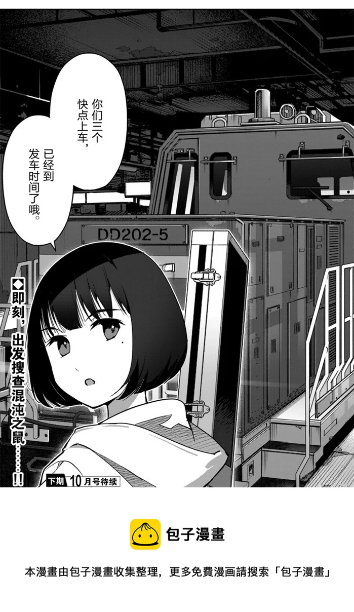 第 45 页