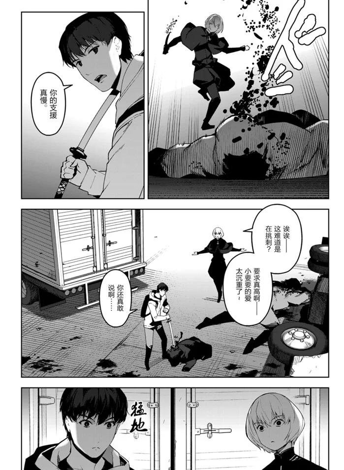 第 32 页