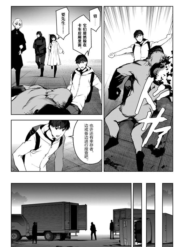 第 36 页