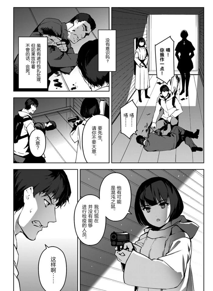 第 38 页