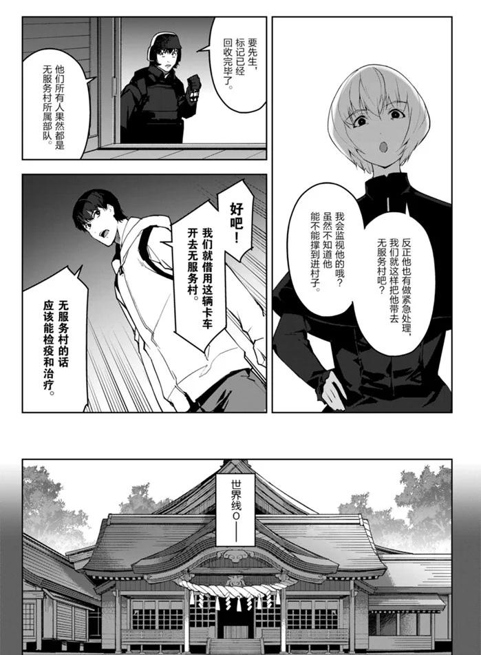 第 39 页
