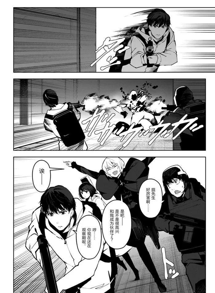 第 26 页